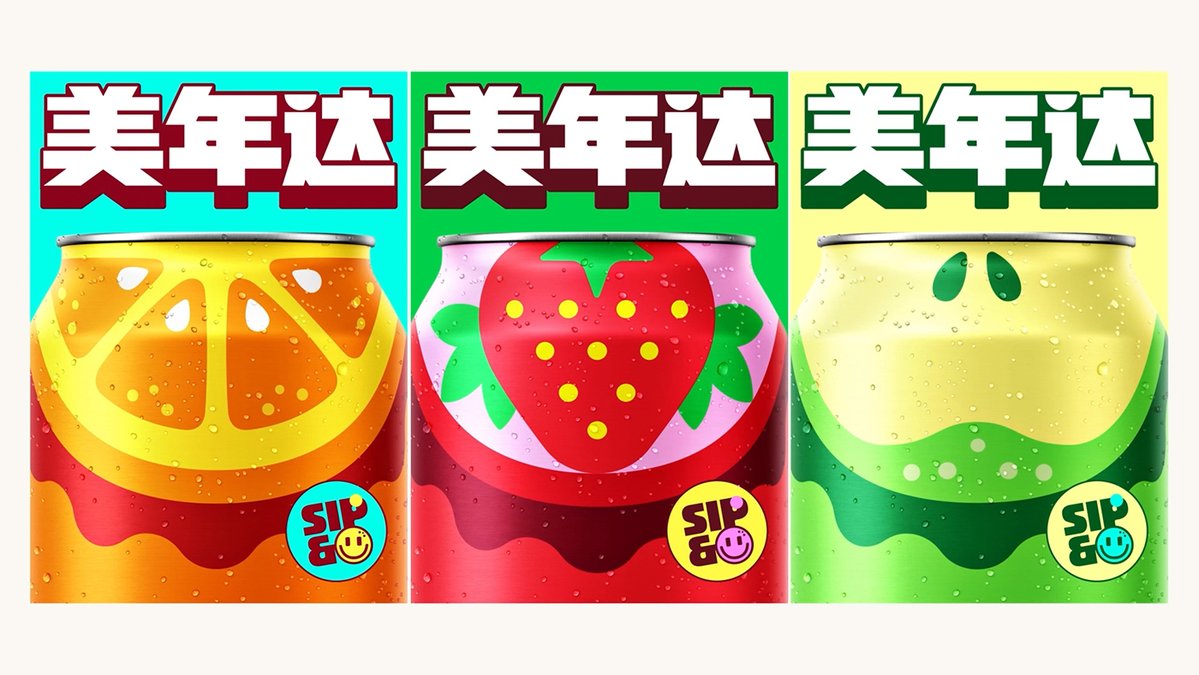 brandarchivexyz's tweet image. Miranda by Hope+Glory, 2026
Now on Brand Archive: brandarchive.xyz

#soda #packaging #branding #design