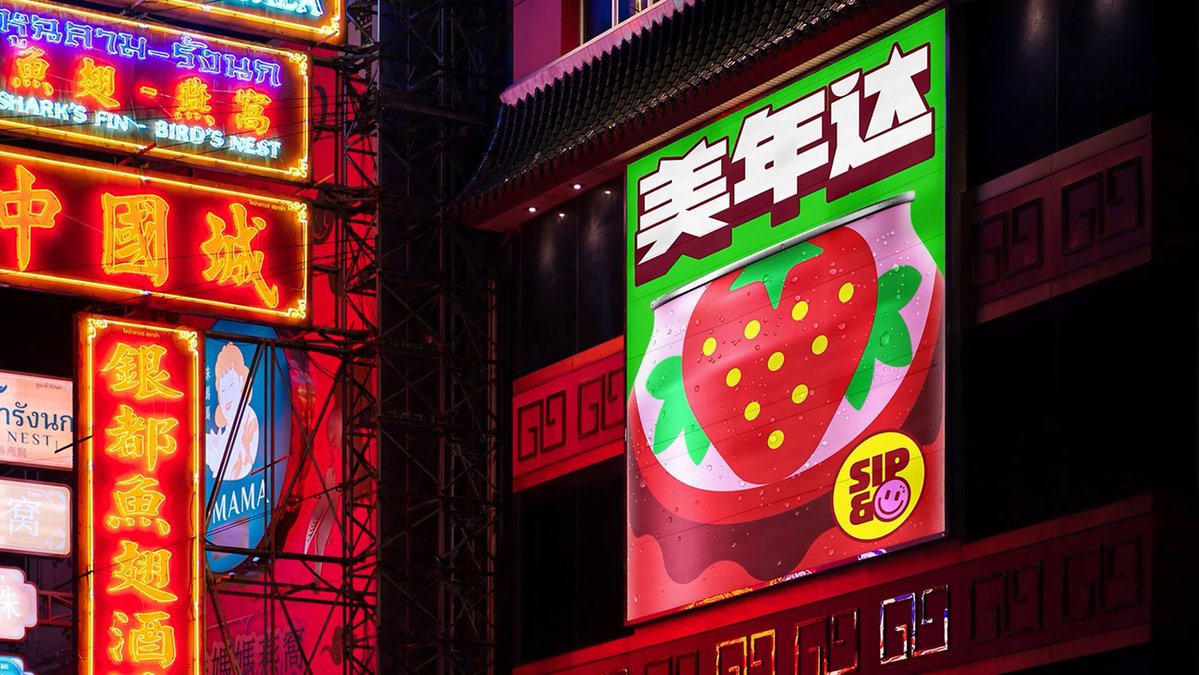 brandarchivexyz's tweet image. Miranda by Hope+Glory, 2026
Now on Brand Archive: brandarchive.xyz

#soda #packaging #branding #design