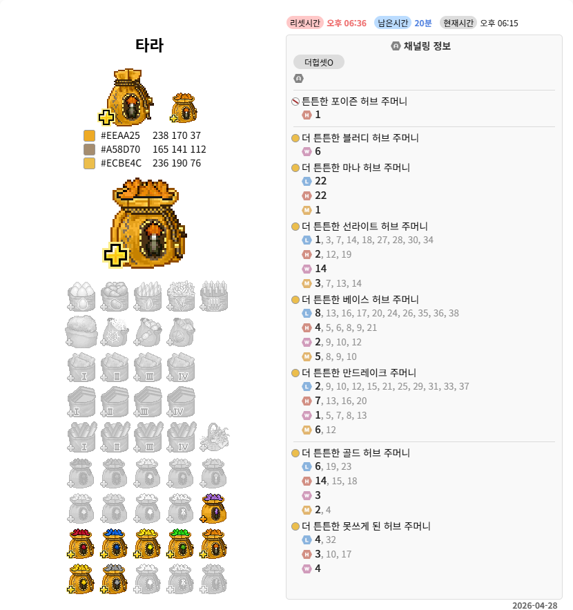 LT둠칫ᕕ( ᐛ )ᕗ tweet media