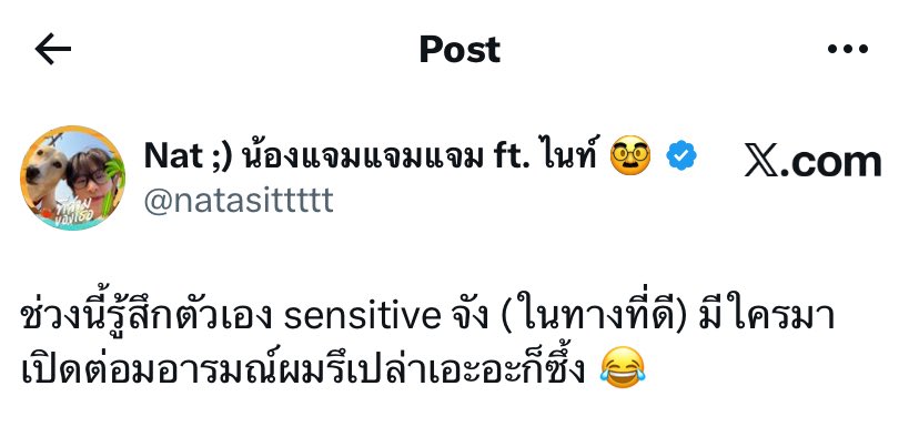 ปกติน้า อาการโอเมก้าหลังคลอดก็แบบนี้แหละลูก