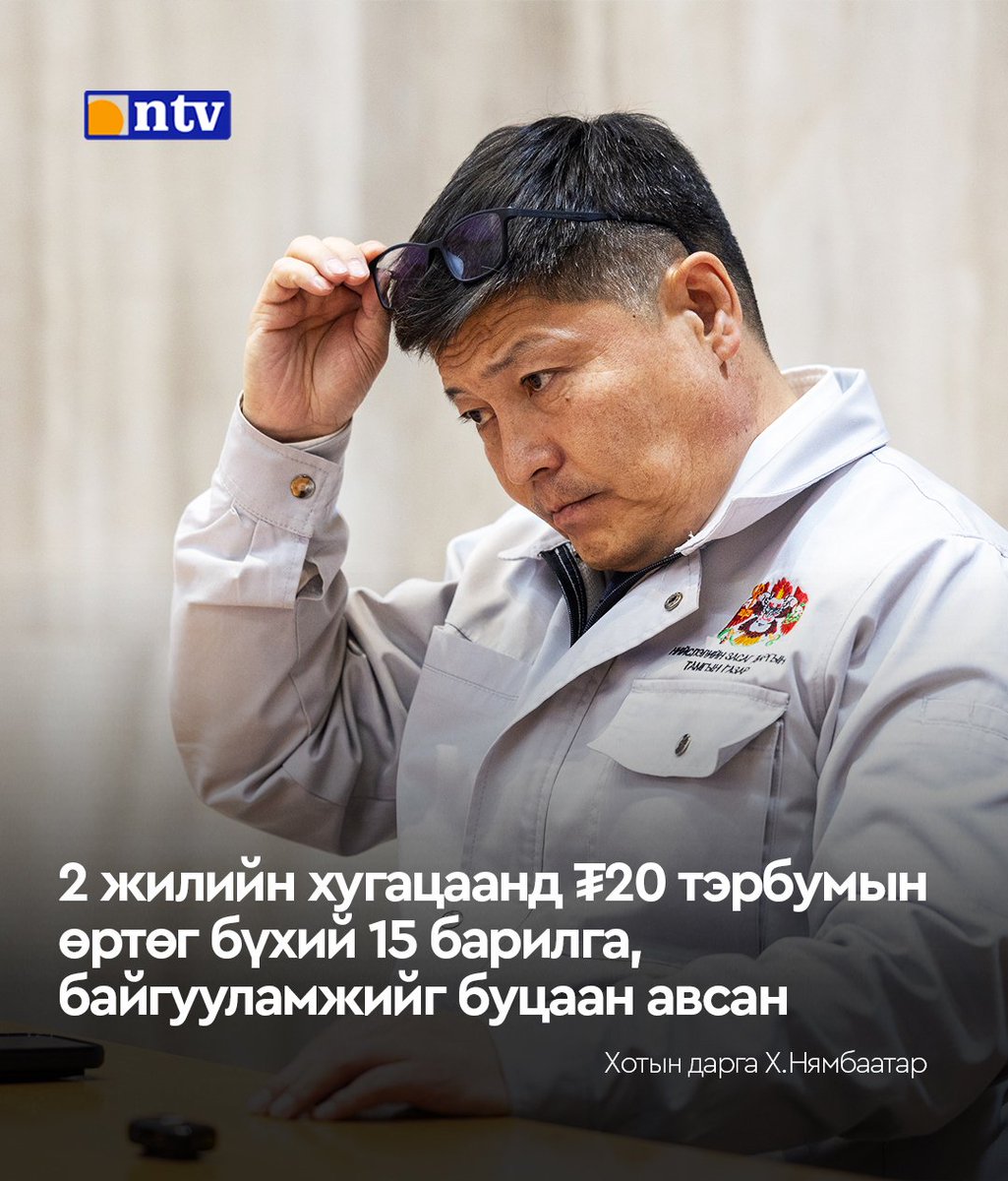 Батсүх tweet media