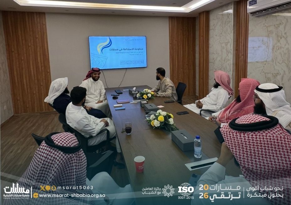 جمعية مسارات الشبابية tweet media