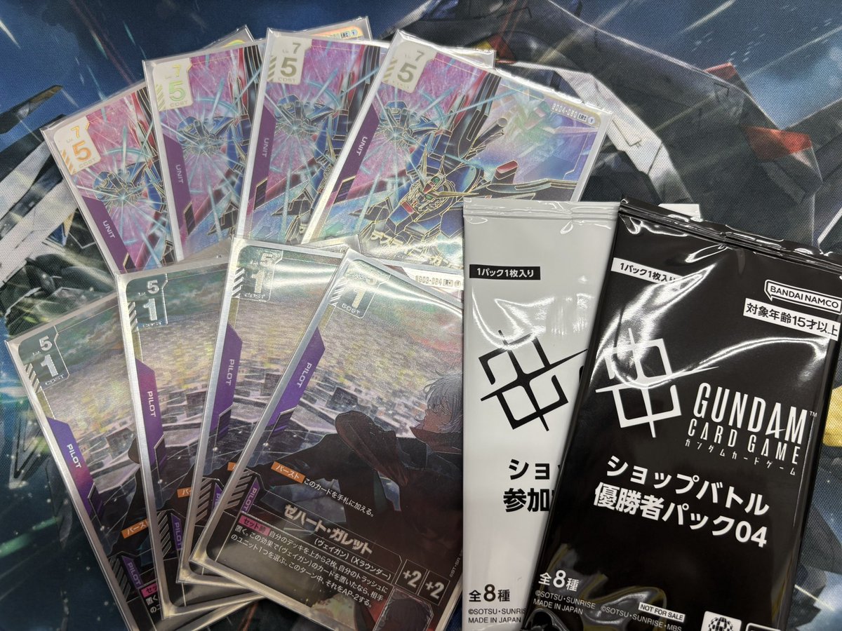 るい/EDEN tweet media