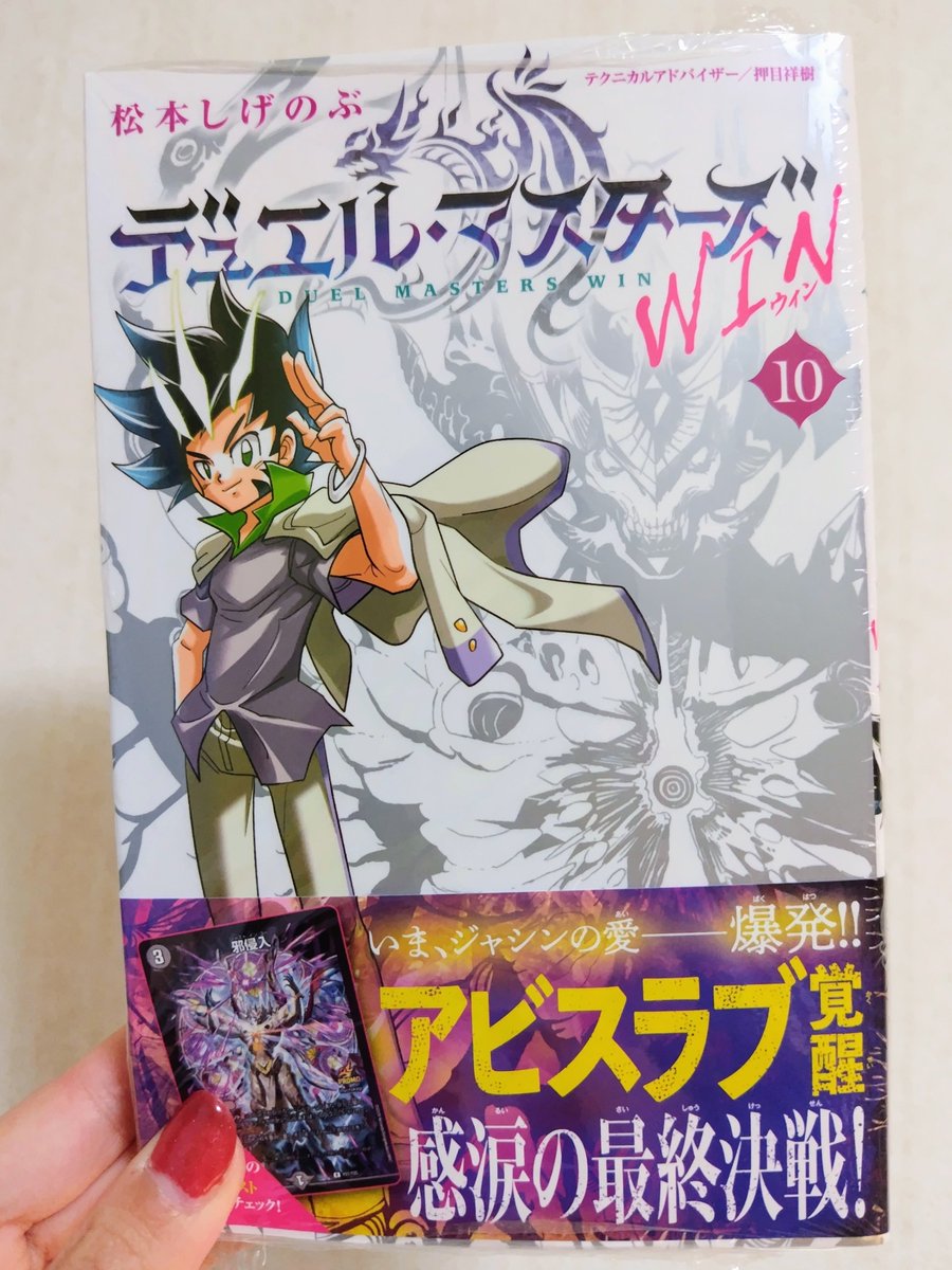入手わよ！！