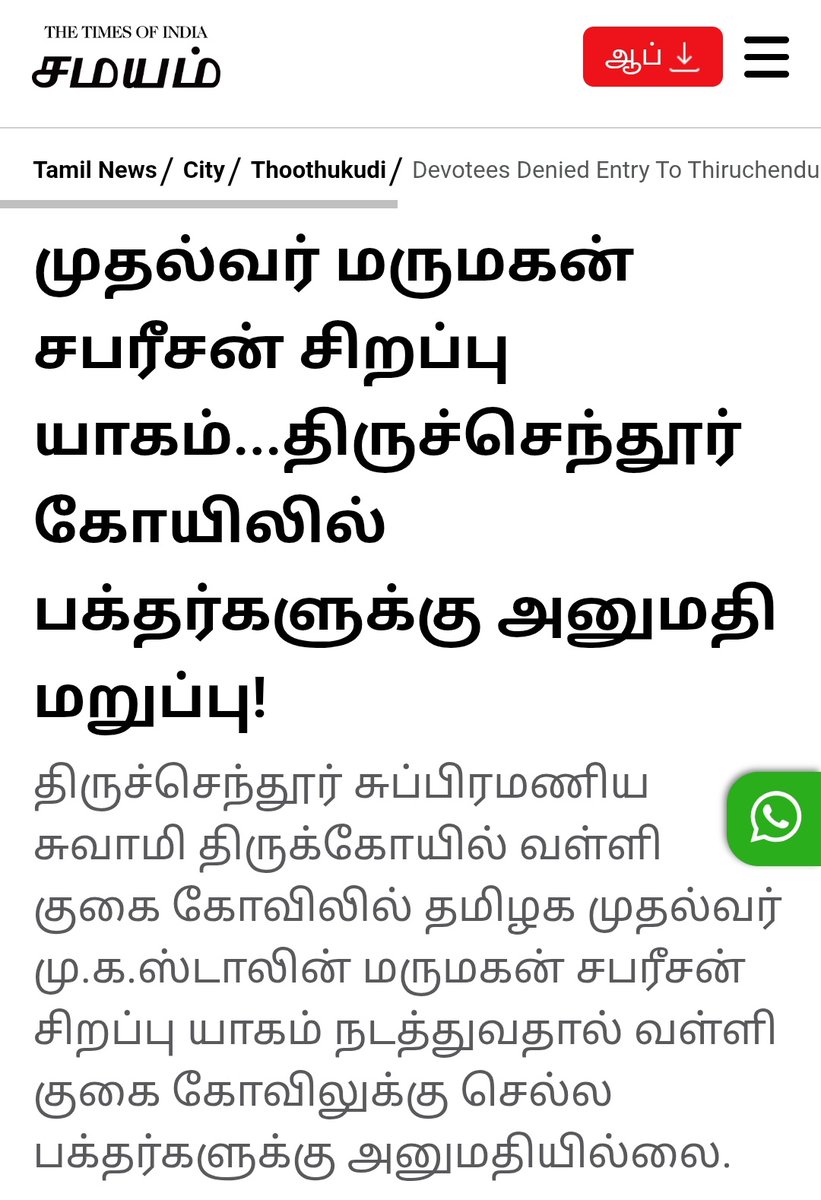 Prasanna OG tweet media