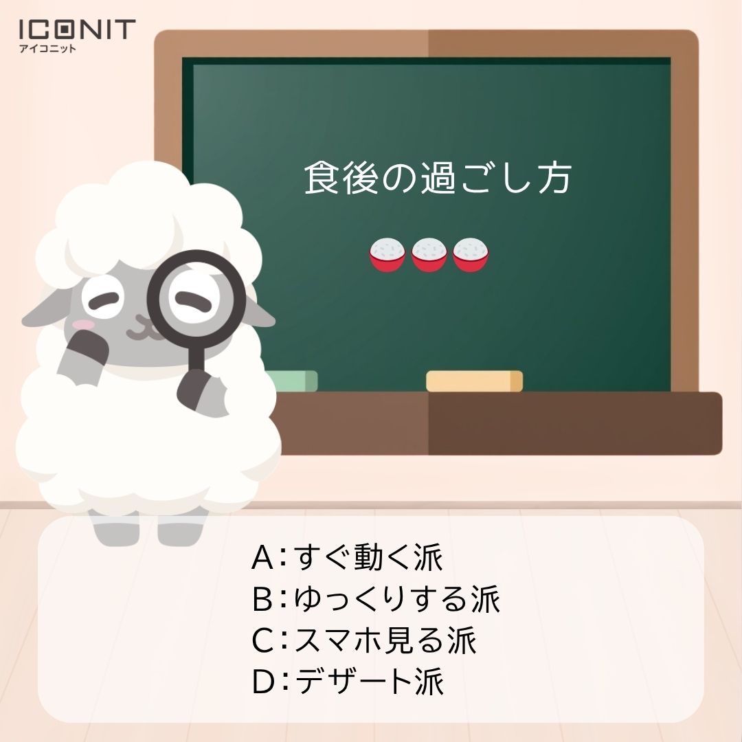 ICONIT(アイコニット)公式 tweet media
