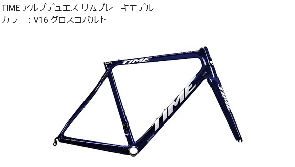 Cycleflower 枚方市で自転車屋さん tweet media