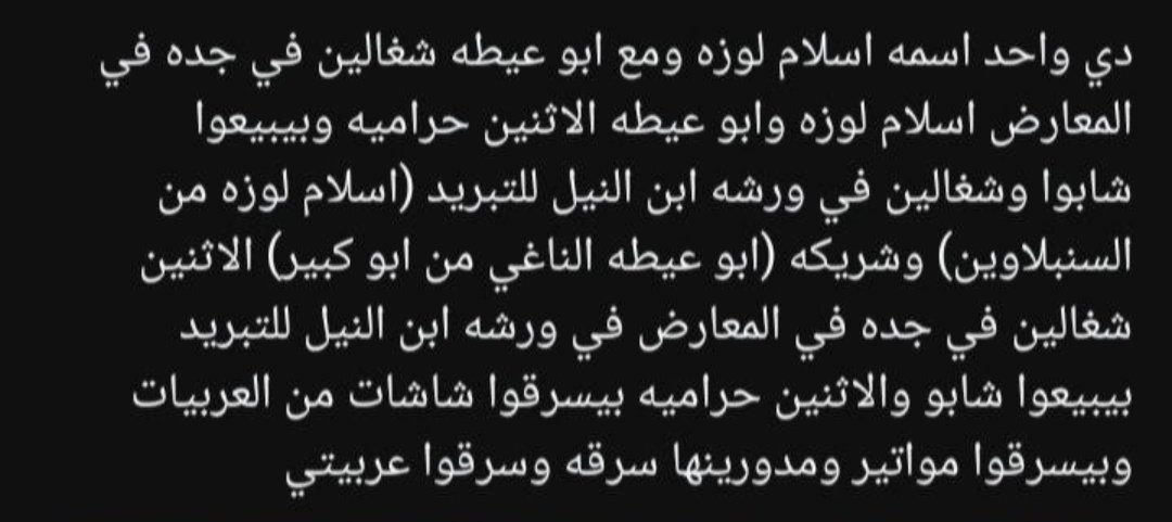 المكرية🇸🇦🏆 tweet media