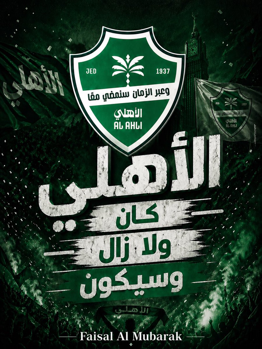 د.فيصل | Dr.Faisal tweet media