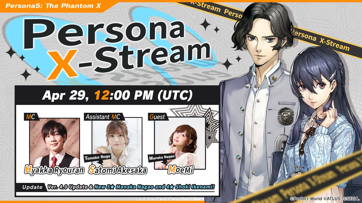 Persona5: The Phantom X (Official West) tweet media
