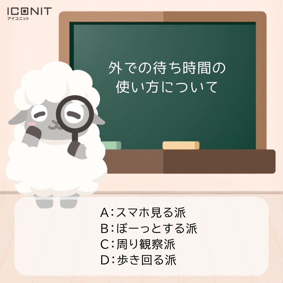 ICONIT(アイコニット)公式 tweet media