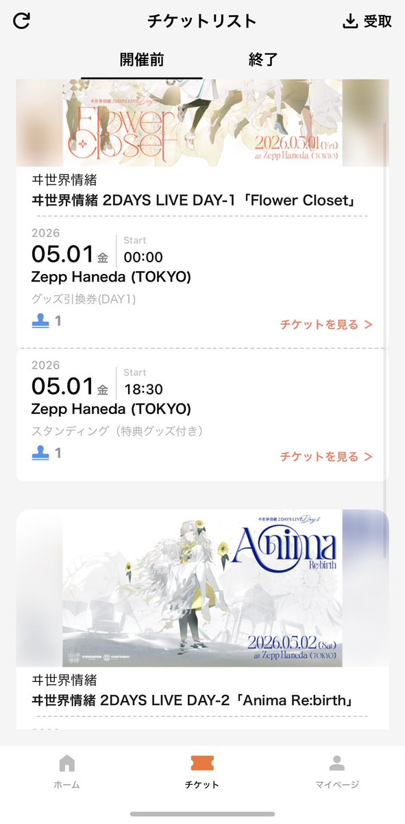 けぇ㌠/ヰ組 tweet media