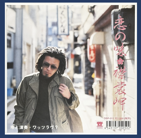 ParkingLotRec's tweet photo. 【NEW! 4月28日】

オンラインショップに15点アップしました  
スカ、オーセンティックスカ、スカパンク、スカコア等
https://t.co/FT3pGBroMp

Doberman / The Silver Sonics / ピアニカ前田 &amp; Good Baites / 髭楽団 (HIGEGAKUDAN) / What's Love? / Ska Rockets / Mad Caddies / The Peacocksなど https://t.co/OqBCjdWOww