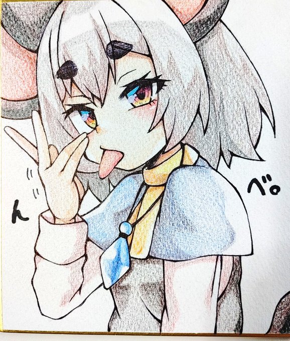 ナズンベッ! 