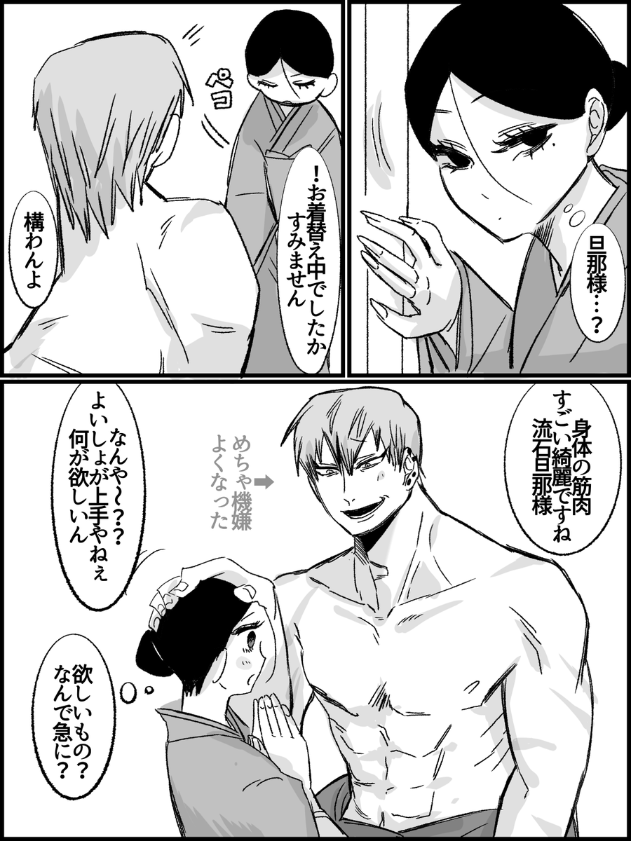 言わないよねェッ tweet media