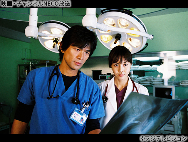 5/1～5/3の #チャンネルNECO は ／ 救命救急センターを舞台に、患者