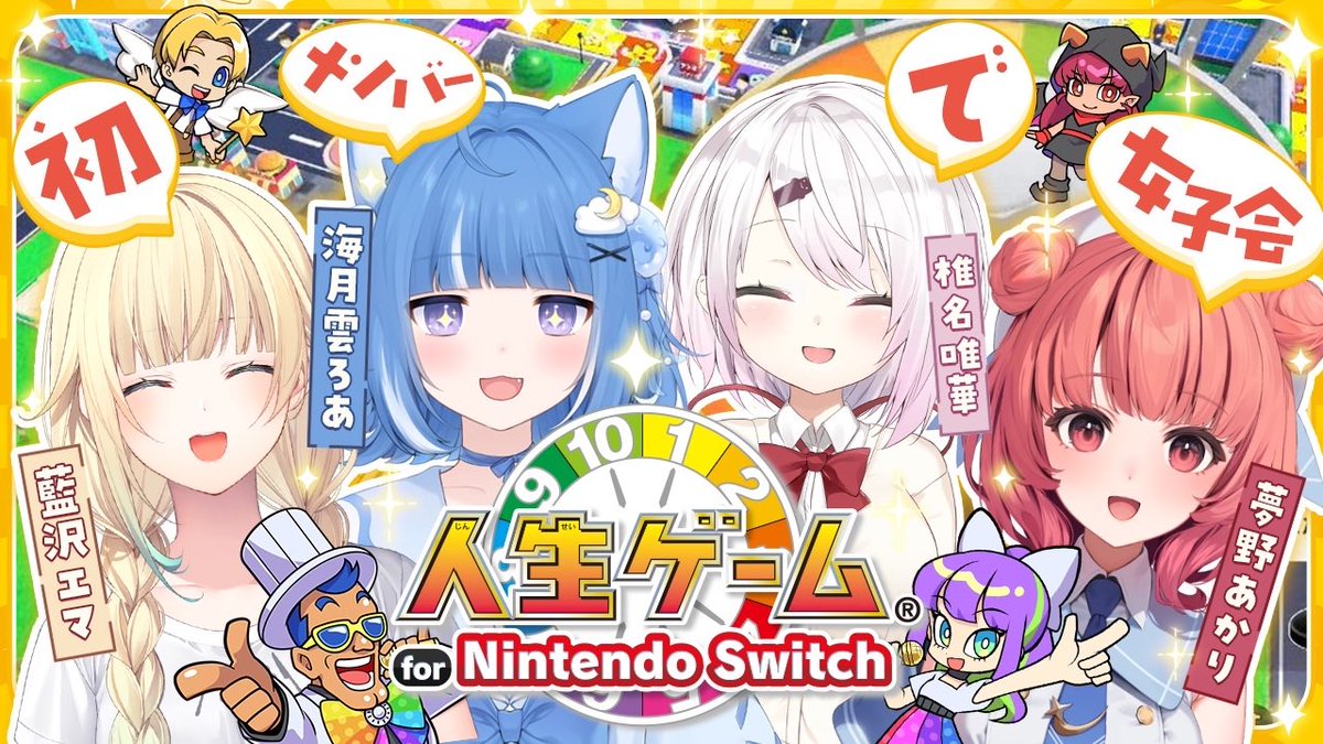 海月雲ろあ🪼☁️ tweet media