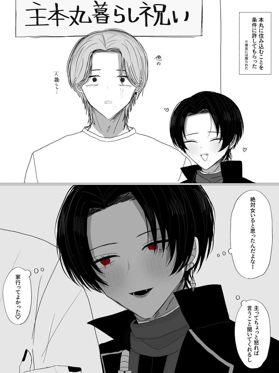 お寿司くん tweet media