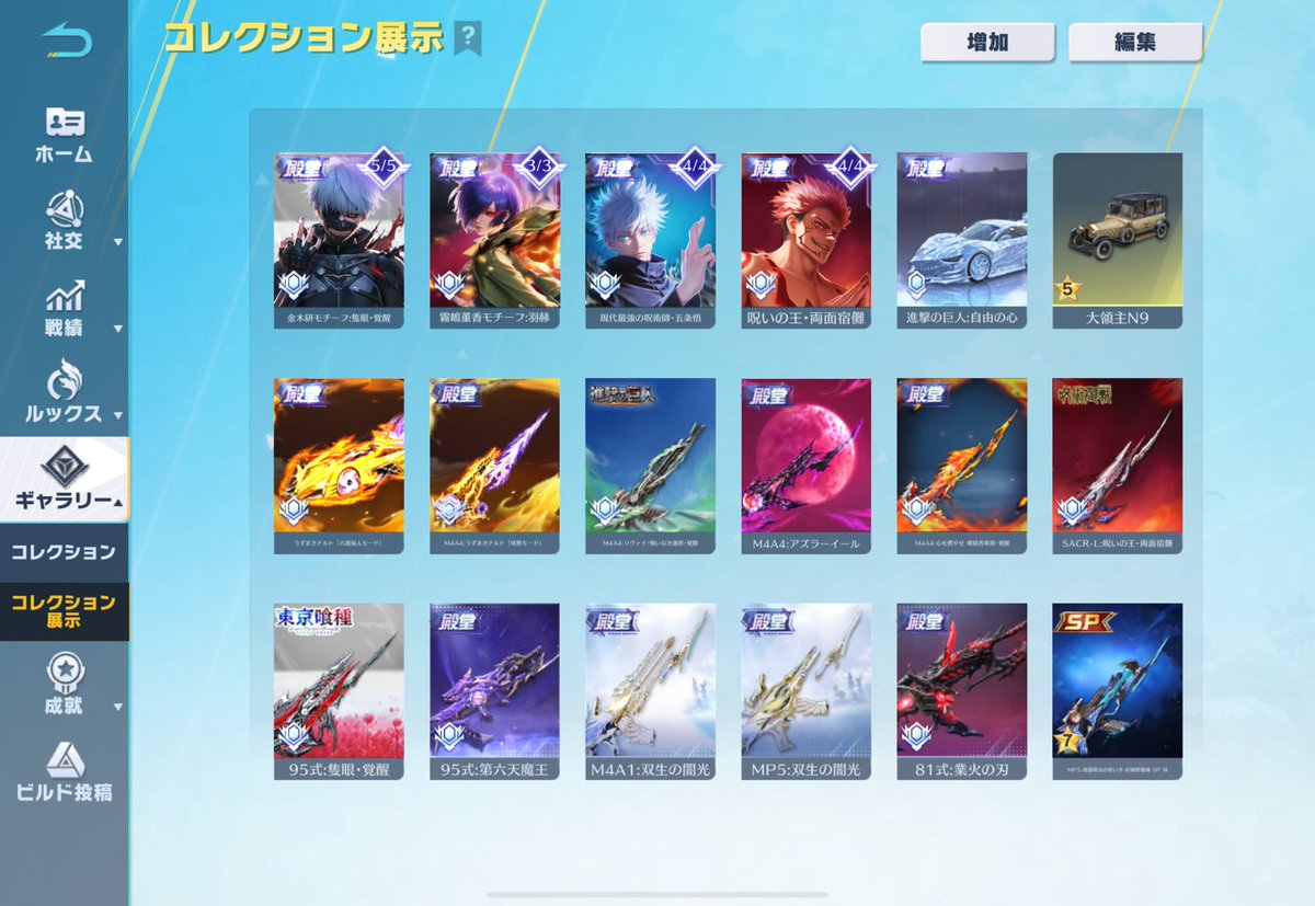 りのまる【ふわふわ】【Löwe】 tweet media