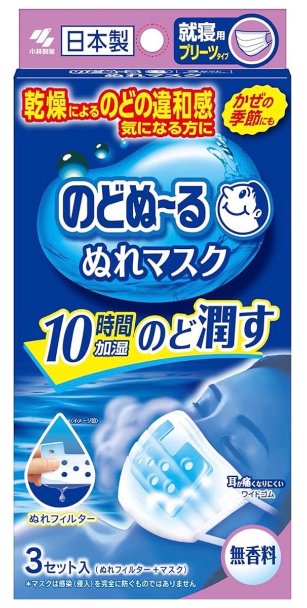 amane tweet media