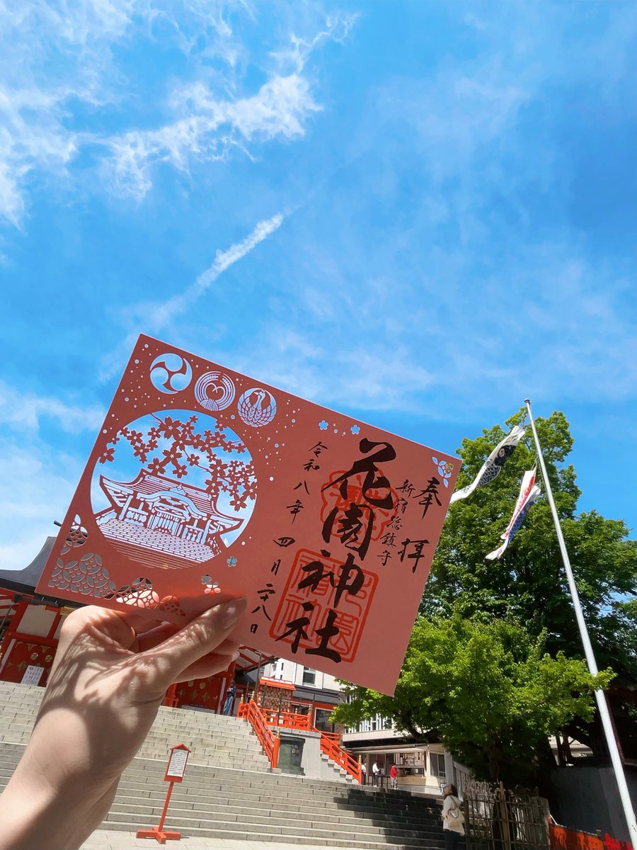 花房里枝(elfin') tweet media