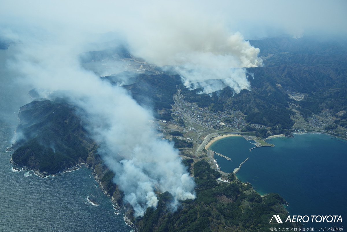 岩手県大槌町の林野火災により被害に合われた方々、避難されている方々に心よりお見舞いを申し上げます。当社は2026年4月24日、4月25日、アジア航測株式会社と共同で航空機を使用した斜め撮影を実施しました。
aerotoyota.co.jp/news/1044/