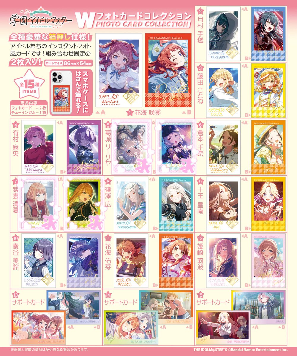 しゅ tweet media