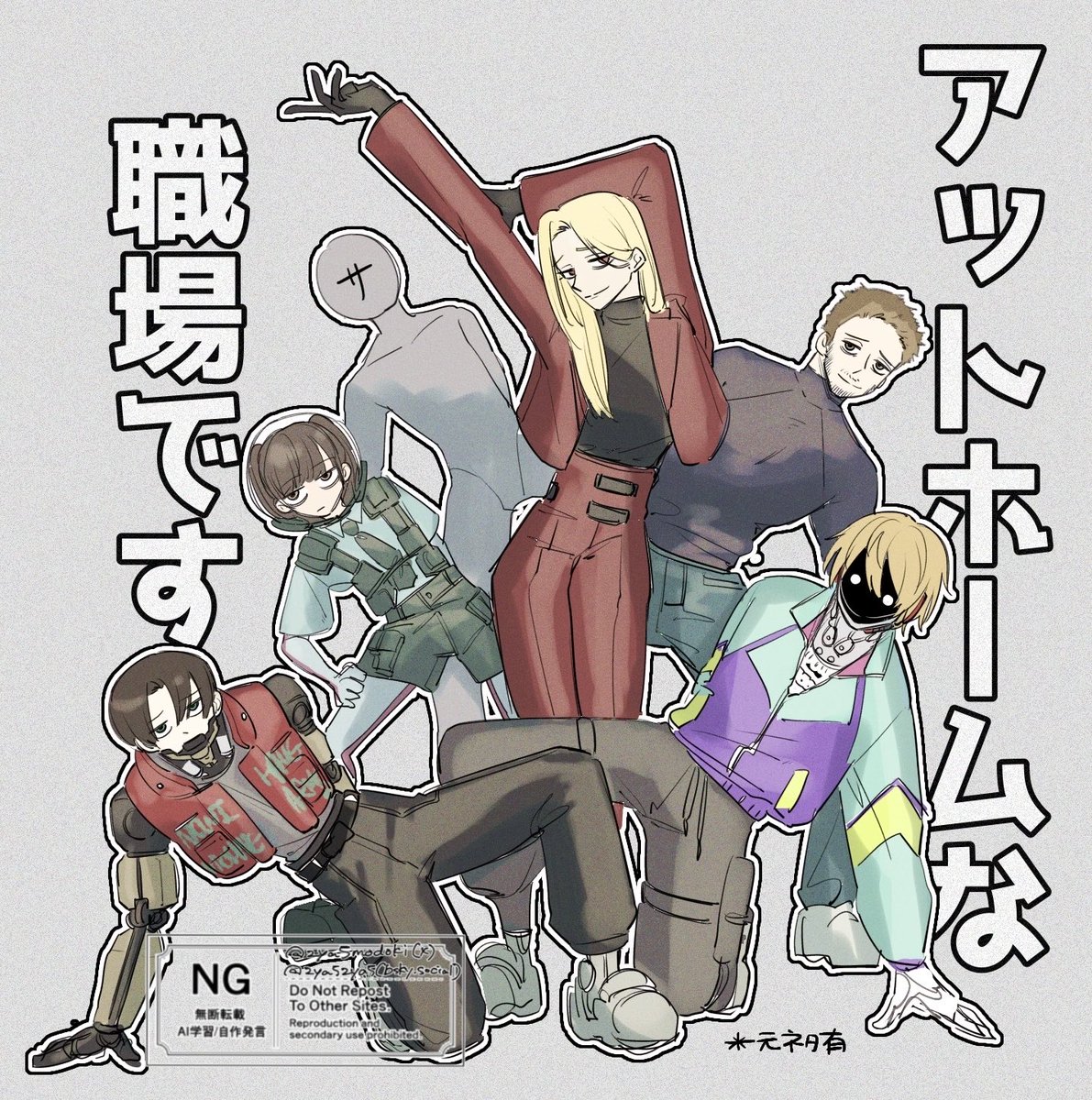 omochi 原稿中 tweet media