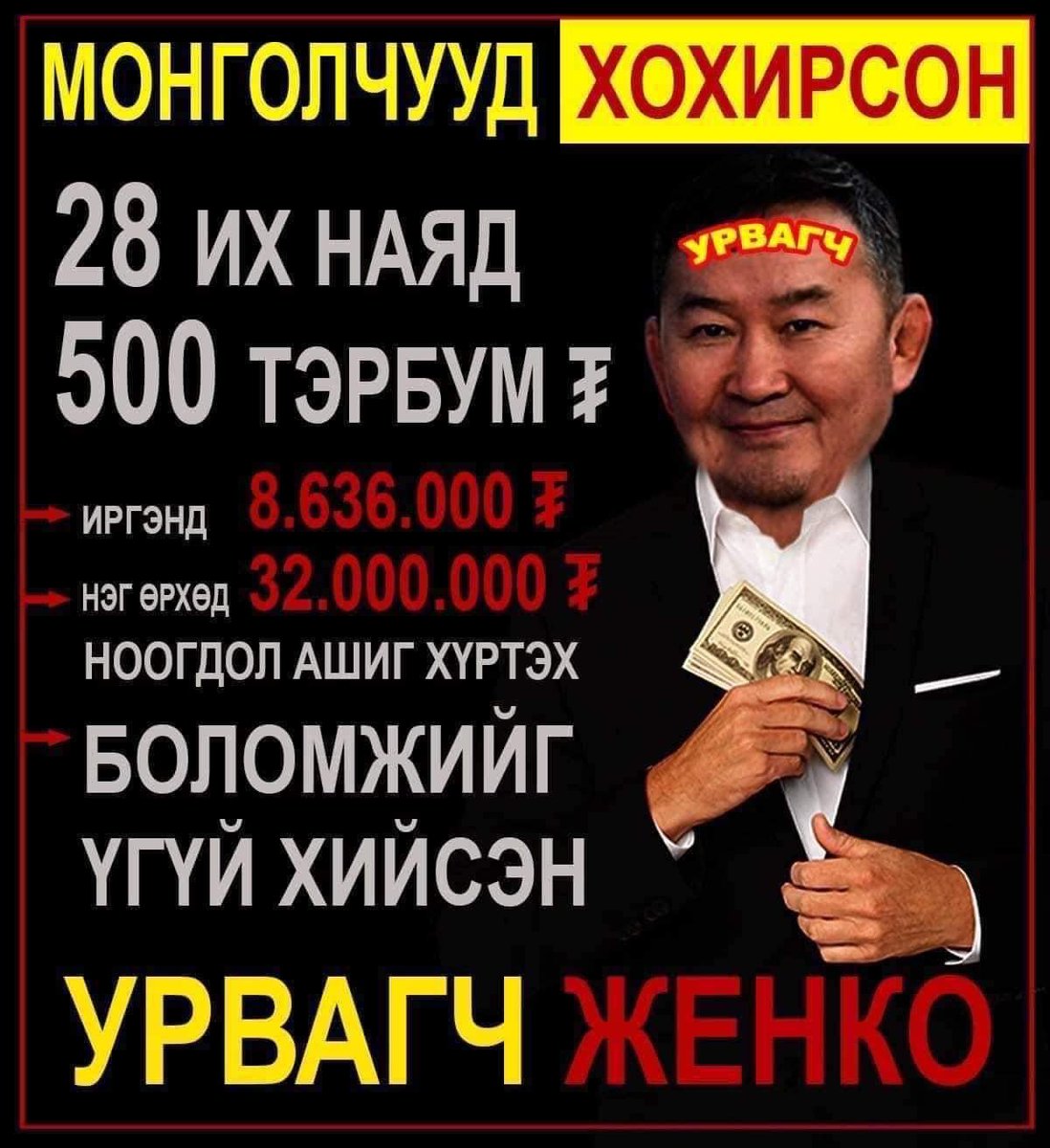 МС tweet media