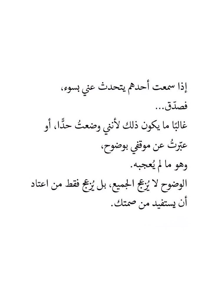 تراتيل الروقي tweet media