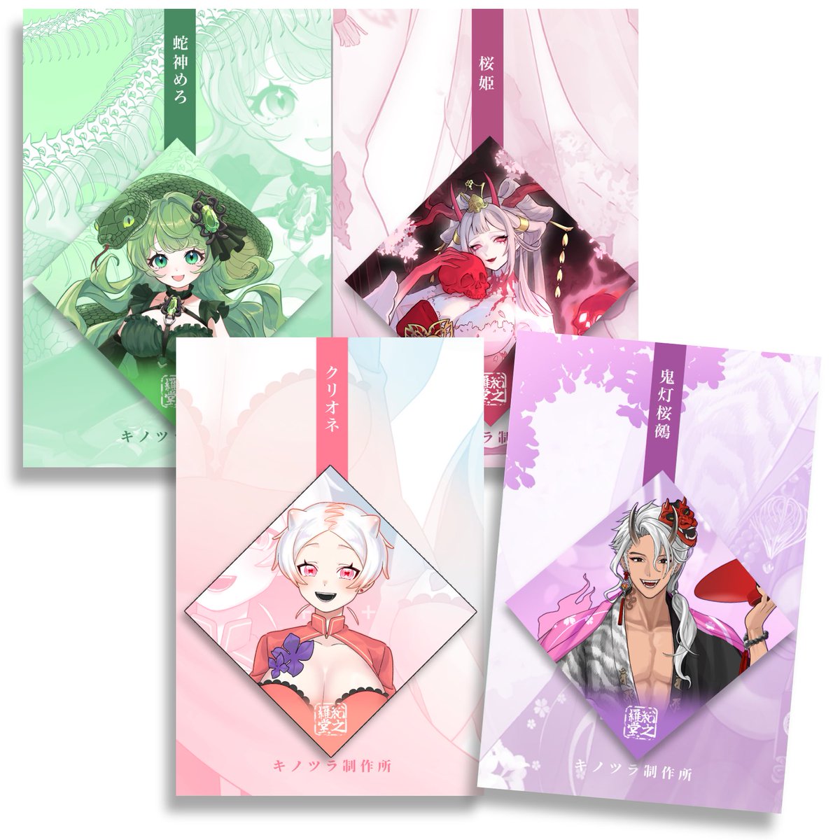 きのつら@イラストレーター＆Live2Dモデラー tweet media