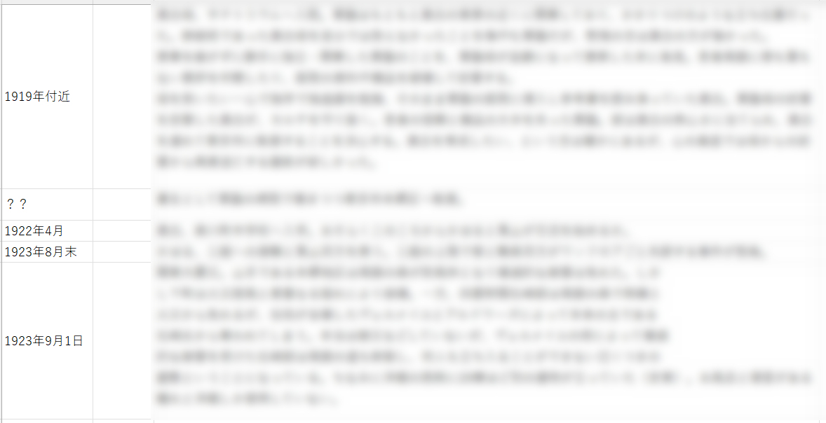 常磐 光紀 tweet media