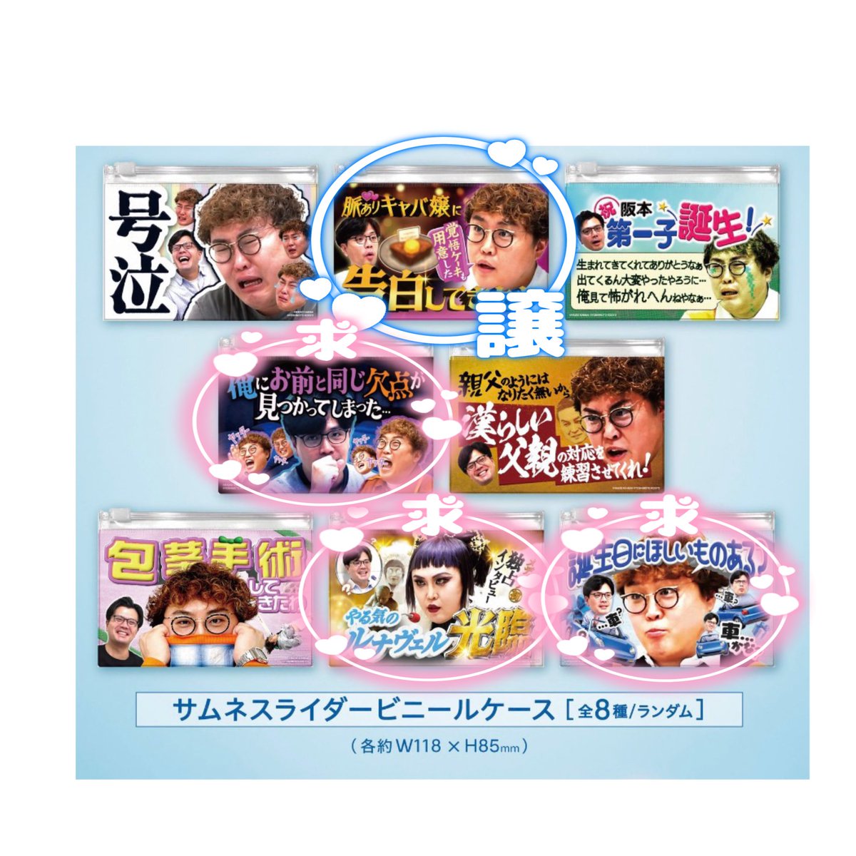 【土佐藩】なおさん tweet media