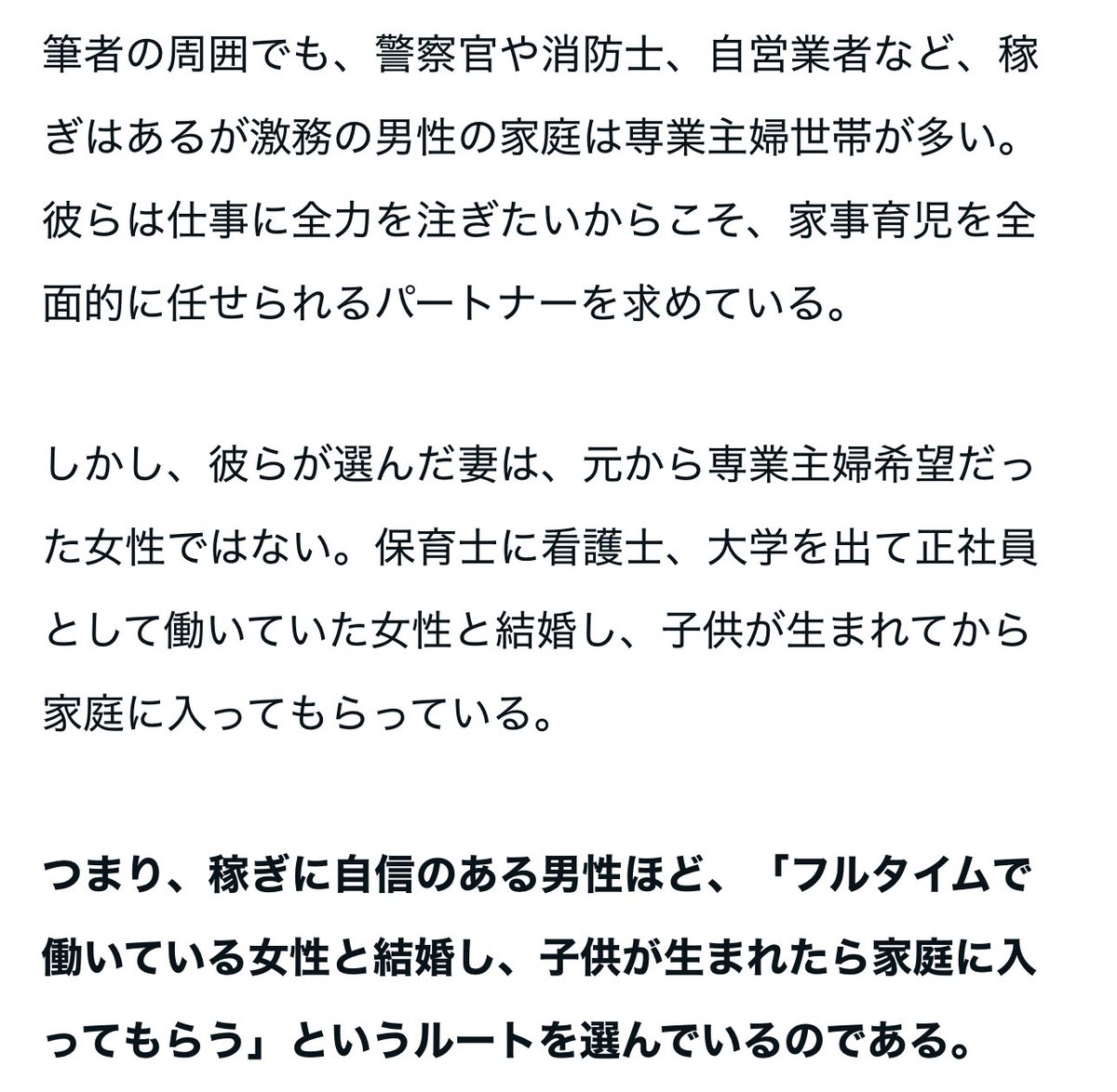 ポンデべッキオ tweet media