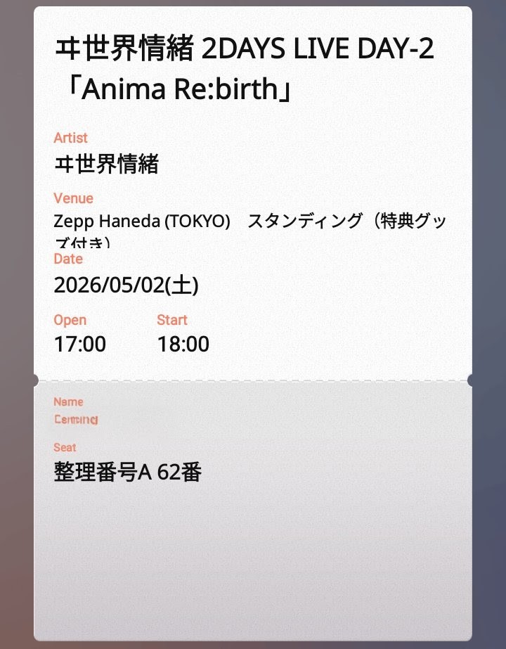 うめ デスヰ組パスタ部 tweet media