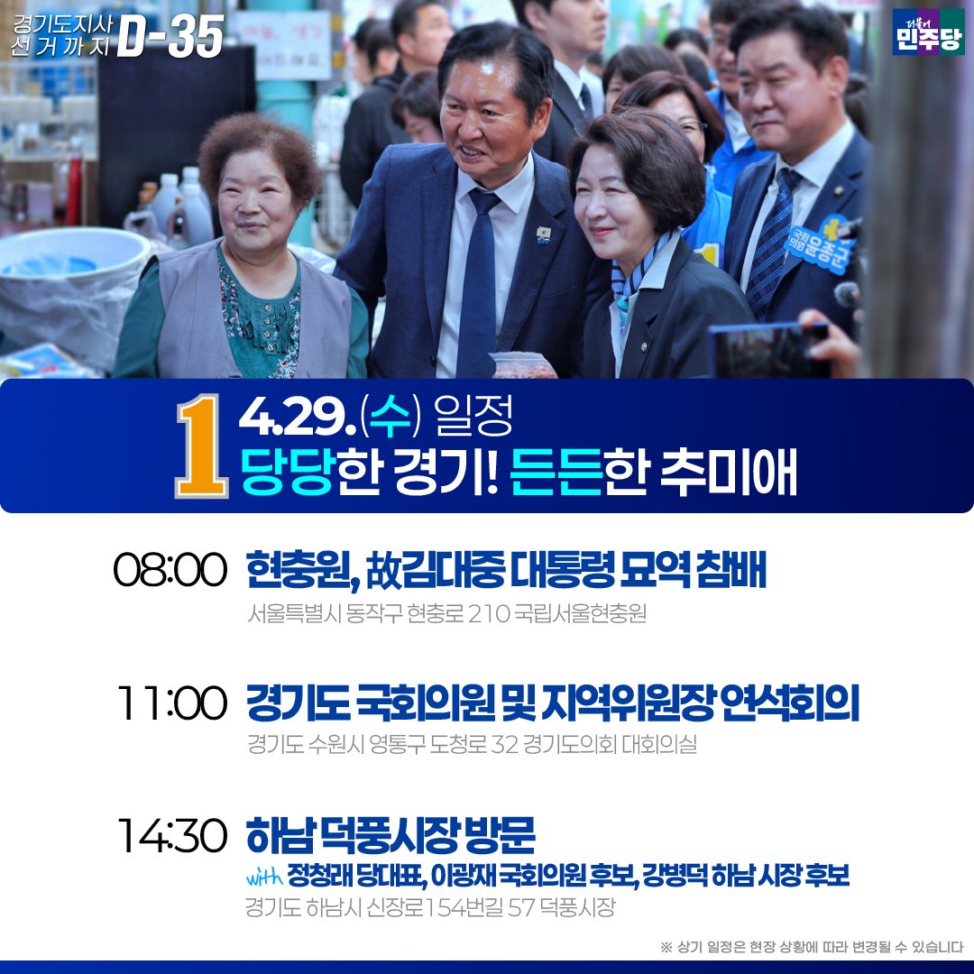 추미애 tweet media