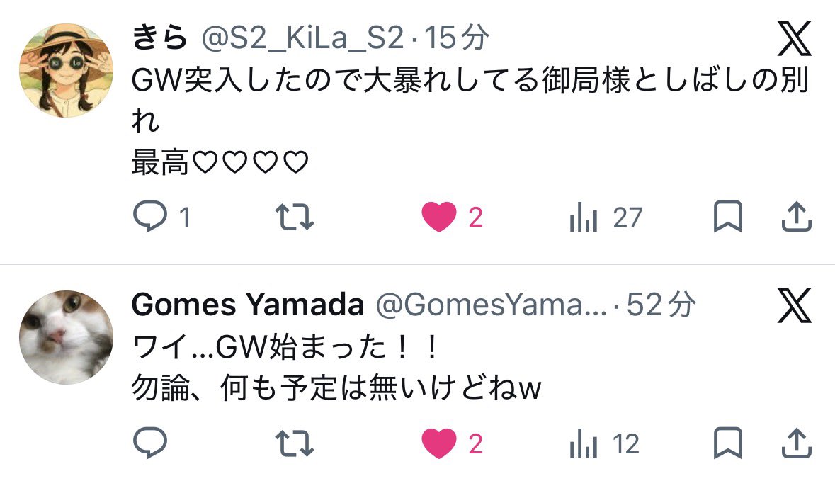 はないろ tweet media