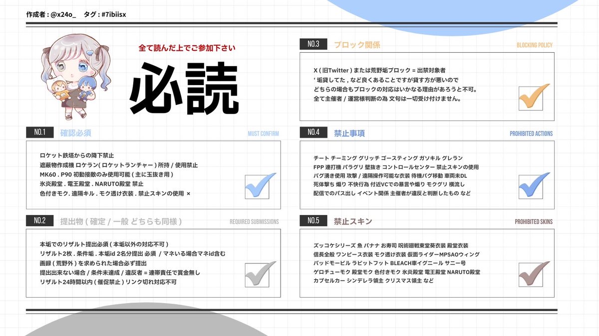 🚏Omame 【 Quash ⸝ Ðio† 】 tweet media