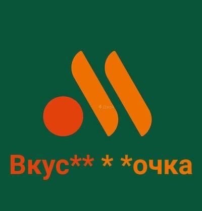 Мирное зло 👿 tweet media