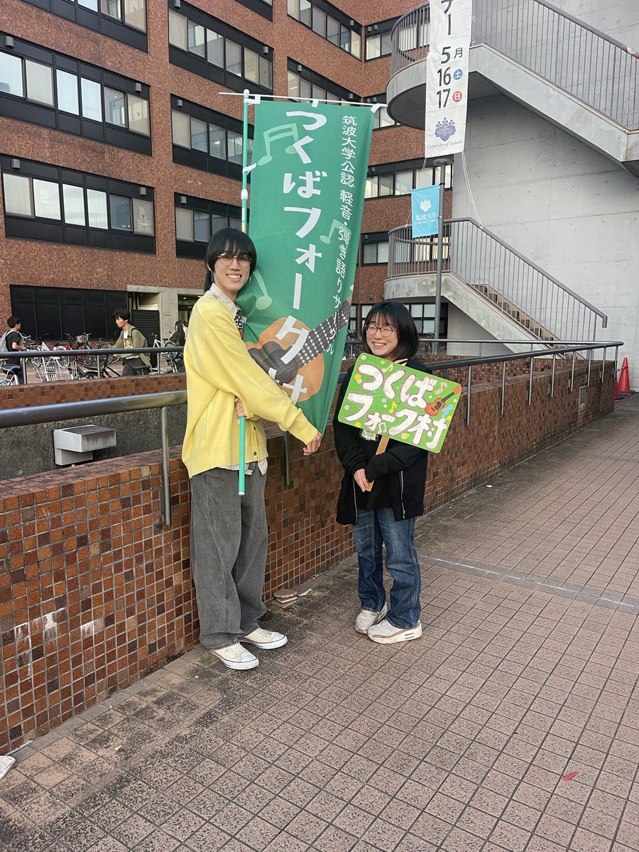 tsukuba_fv's tweet photo. 18:30まで中央図書館前でお迎えしてます！！ https://t.co/V0KAj2IXXR