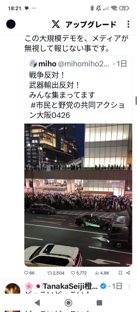 n_c1o2's tweet photo. https://t.co/tkugjjgKmQ