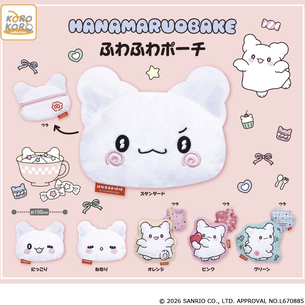 ガチャガチャサラリーマン｜最新ガチャ情報 tweet media