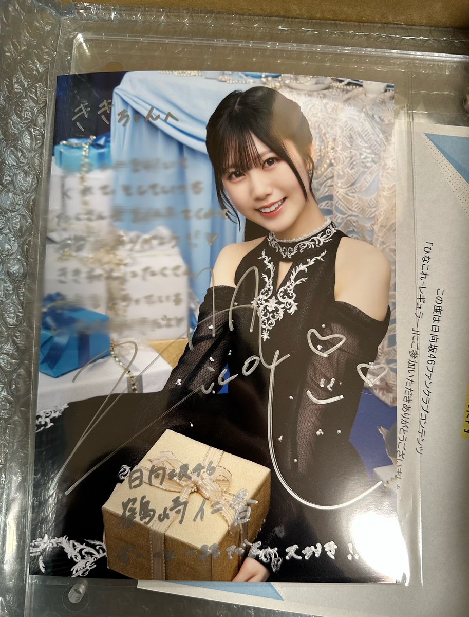 ひなこれ