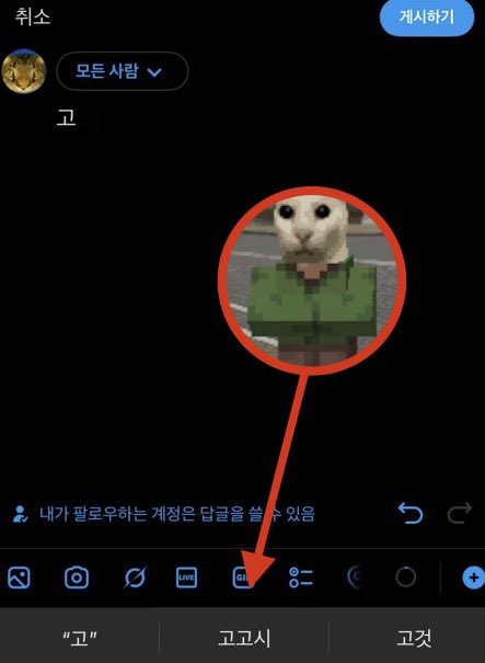 GoGoSi tweet media