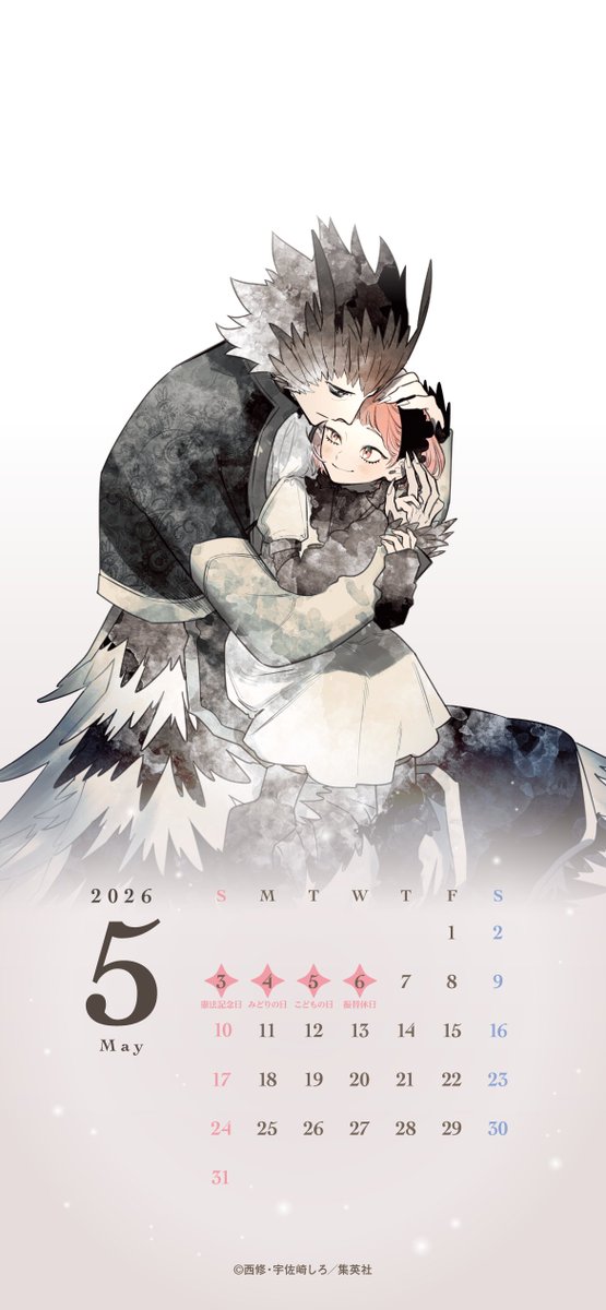魔男のイチ【公式】 tweet media