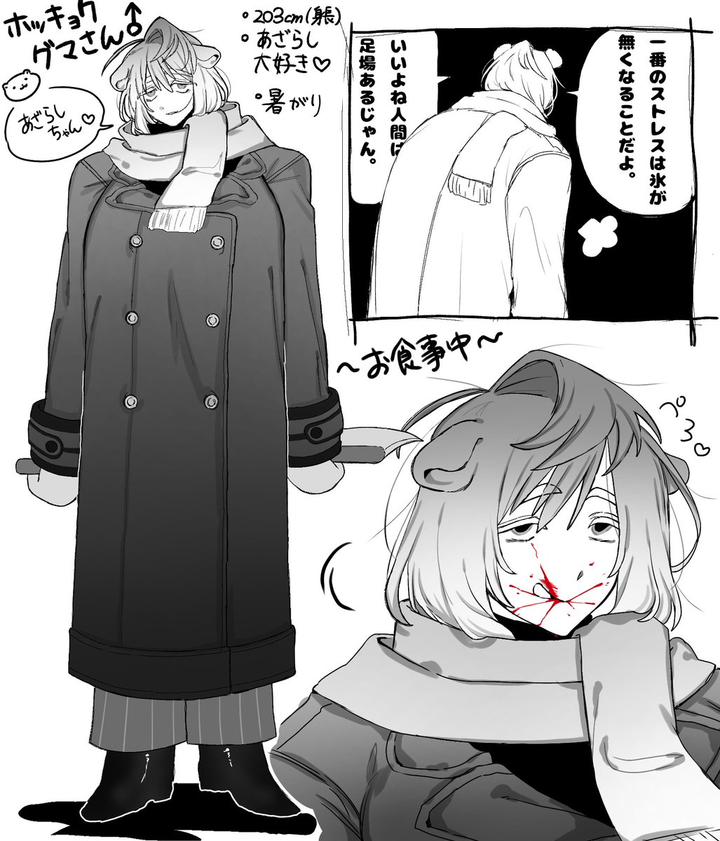 パイのぱい tweet media