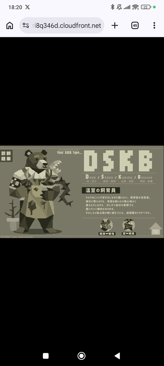 みりむ tweet media