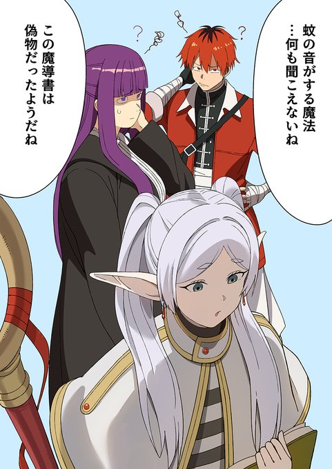 「なんですかこの音…?」 