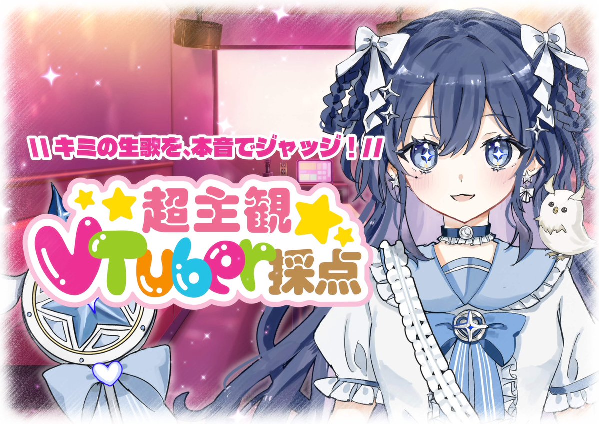 ふぁんぐあくと（FA）VTuber VLiver事務所【公式】@おはV投稿 tweet media