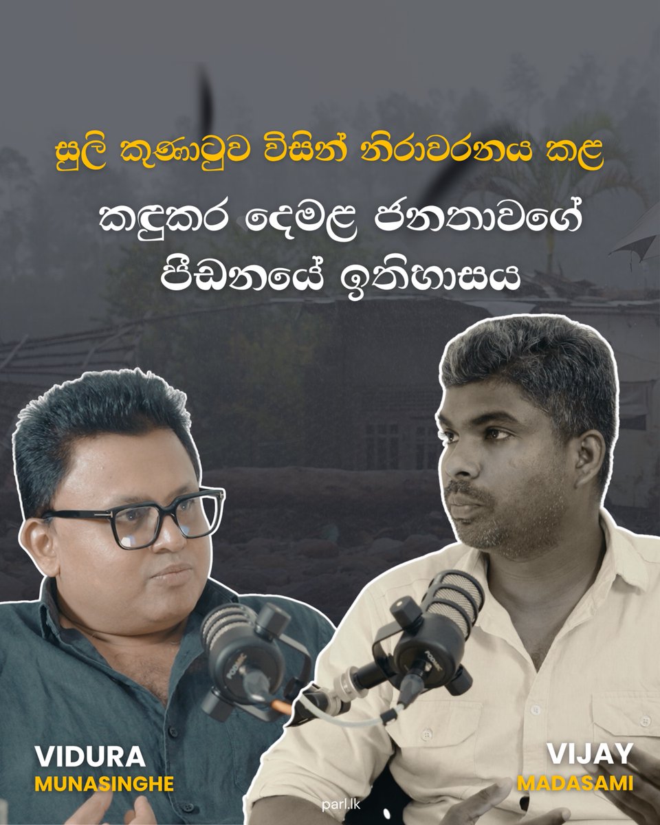 ParlSl's tweet photo. Vijay Madasamy and Vidura Munasinghe discuss the Malaiyaha Tamil community, Cyclone Ditwah, and the ongoing issue of land rights.

Watch: https://t.co/QyND77USaL https://t.co/f2G6atsaV2